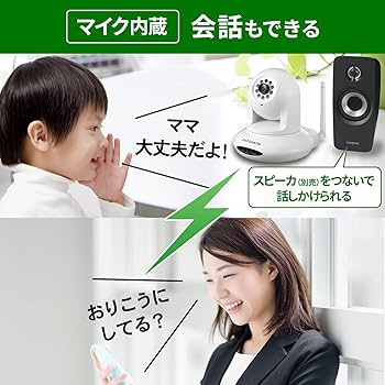 I-O DATA Qwatch TS-NS310W　ネットワーク防犯カメラ I-O DATA Qwatch TS-NS310W ネットワーク防犯カメラ TS-NS310W